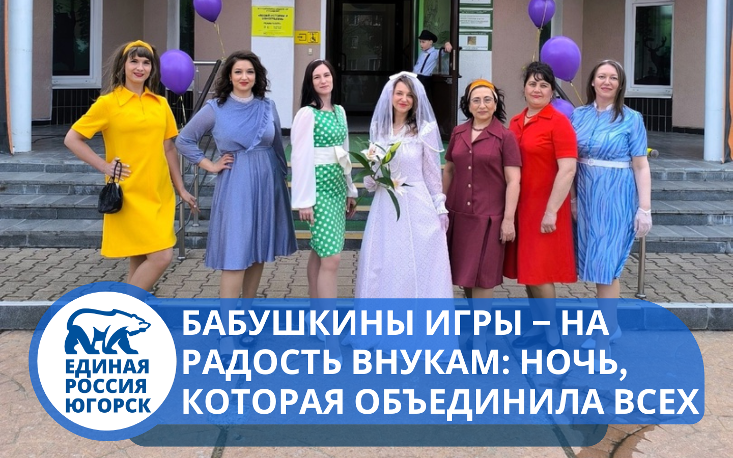 НОЧЬ МУЗЕЕВ В ЮГОРСКЕ: КАК ЭТО БЫЛО!