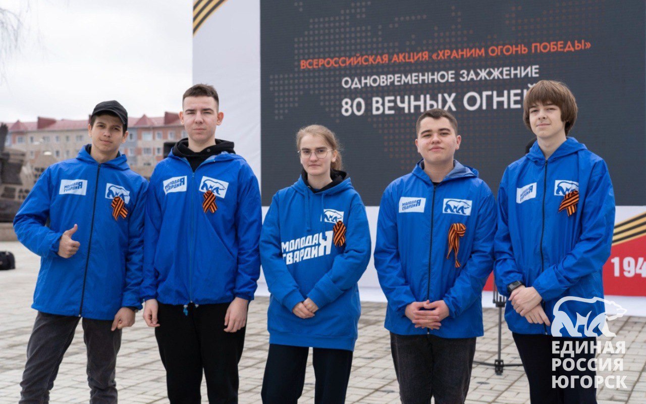 От поколения к поколению: партийцы возложили цветы к Вечному огню