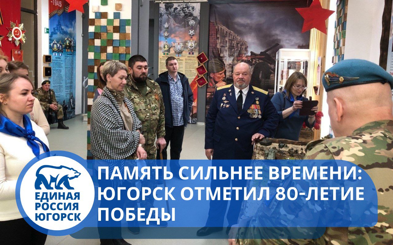 Открытие выставки «Курская дуга» – помним героев, чтим историю!