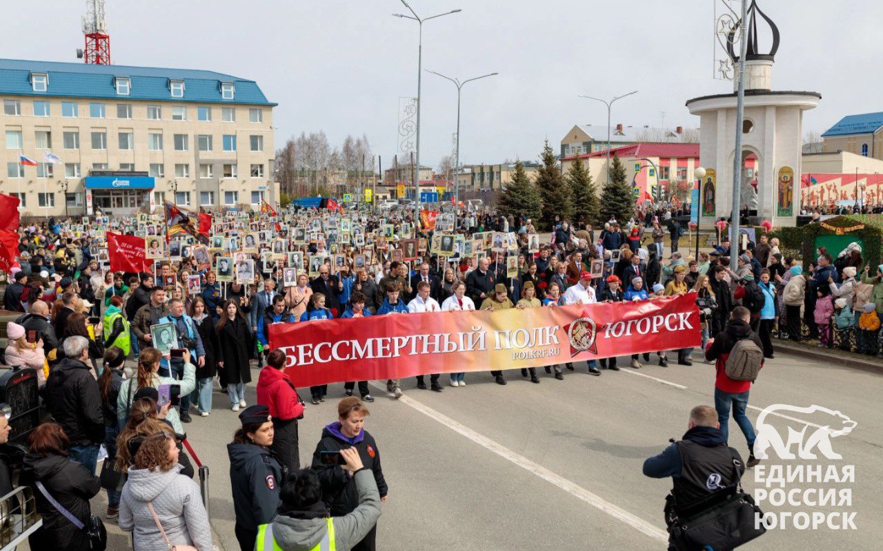 Торжественный парад и шествие «Бессмертного полка» в честь 80-летия Великой Победы 9 мая 2025