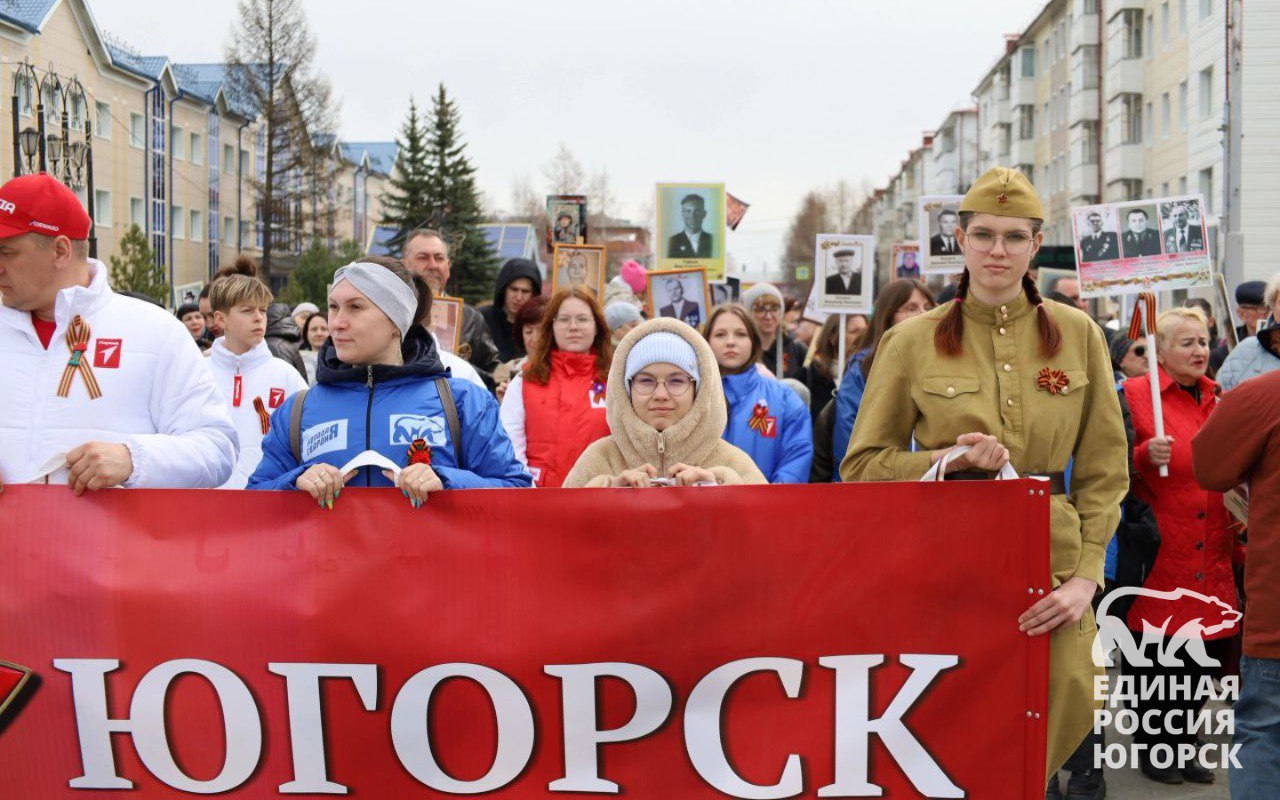 Торжественный парад и шествие «Бессмертного полка» в честь 80-летия Великой Победы 9 мая 2025