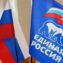 Учителя, нефтяники, медики и бойцы СВО примут участие в предварительном голосовании «Единой России» в Югре