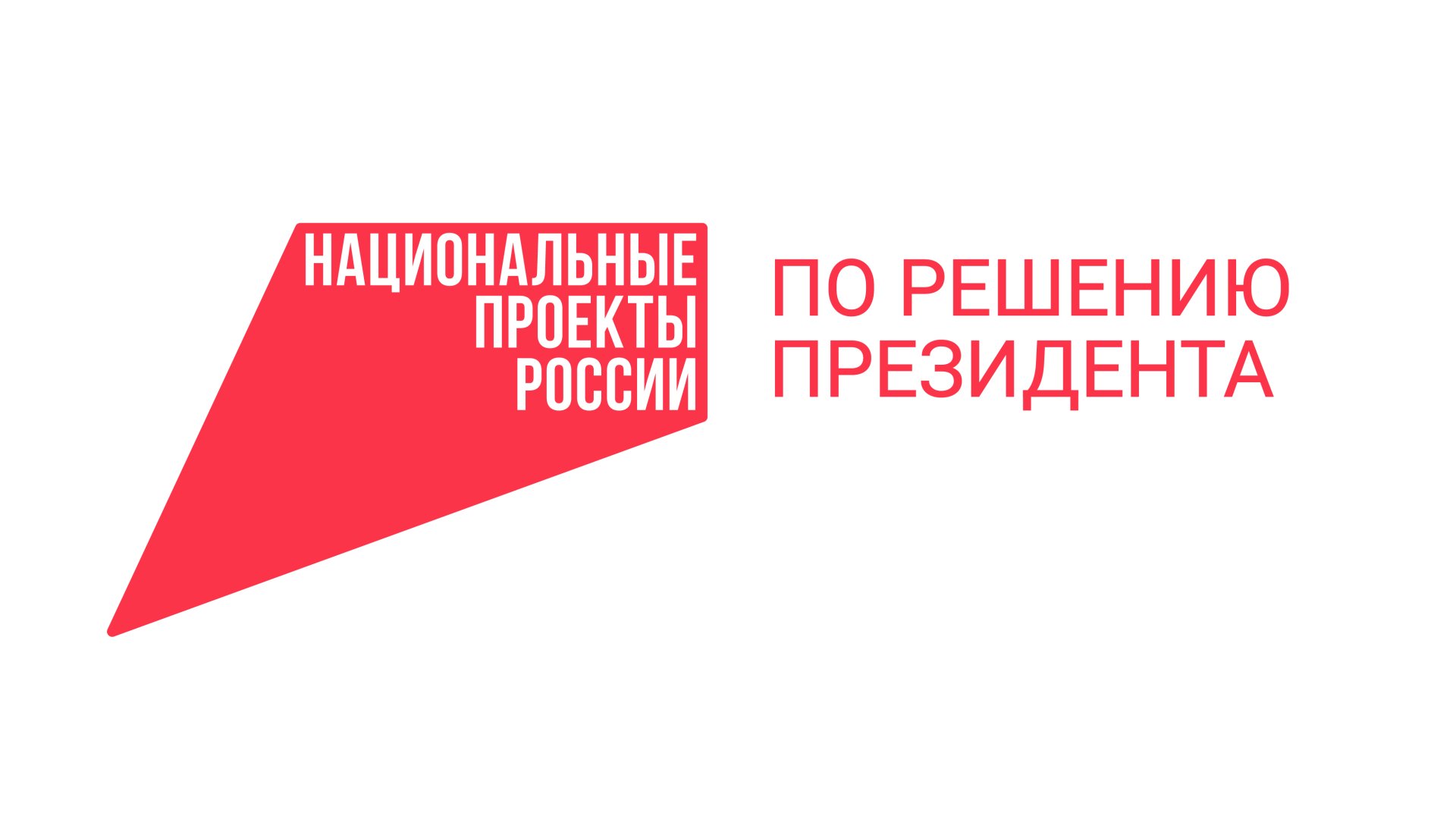 В Югре выбирают территории для благоустройства