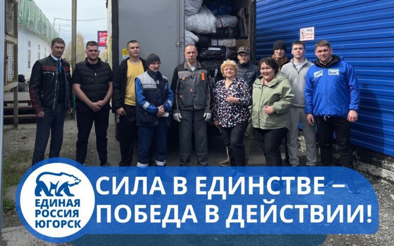 События