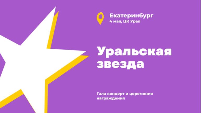 Новости организаций Югорска