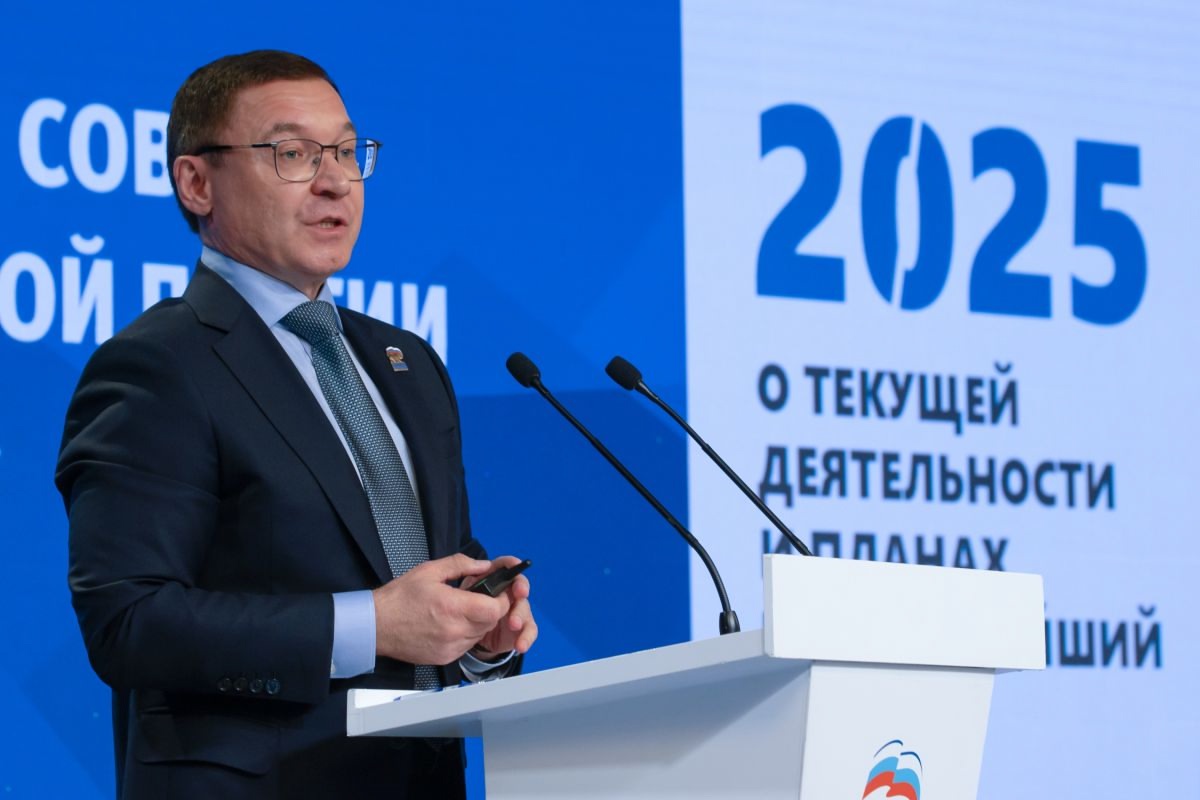 «Единая Россия» подвела промежуточные итоги работы и представила свои планы