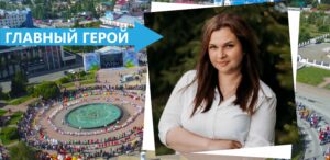 Организации Югорска