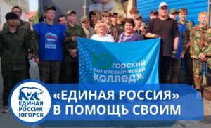 Музей истории и этнографии