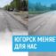 Было стало. ул Попова