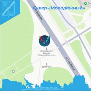 Где в Югорске разрешено запускать фейерверки?