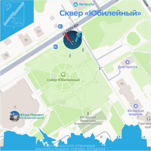 Где в Югорске разрешено запускать фейерверки?