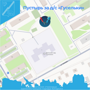 Где в Югорске разрешено запускать фейерверки?