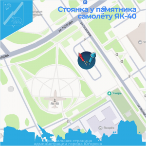 Где в Югорске разрешено запускать фейерверки?