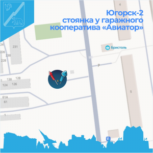 Где в Югорске разрешено запускать фейерверки?