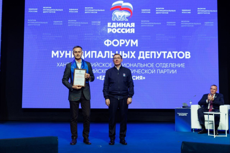 #ГЛАВАОНЛАЙН: Югорск на Форуме муниципальных депутатов Югры