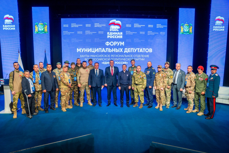 #ГЛАВАОНЛАЙН: Югорск на Форуме муниципальных депутатов Югры