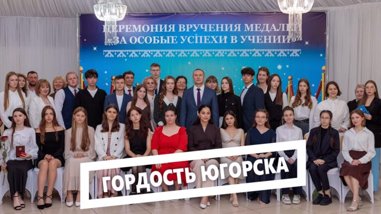 События