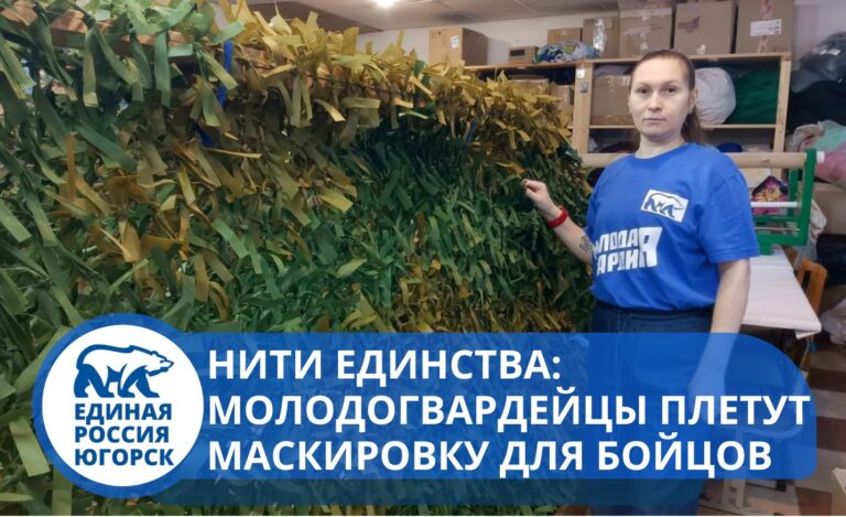 События
