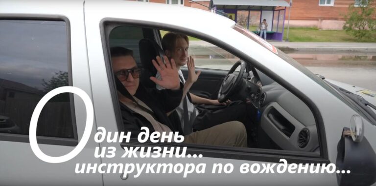 События