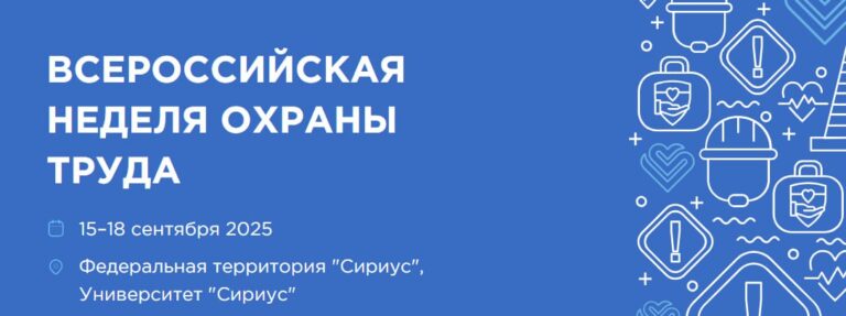 События