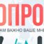 Выразите свое мнение о развитии системы частных медицинских организаций в Югре