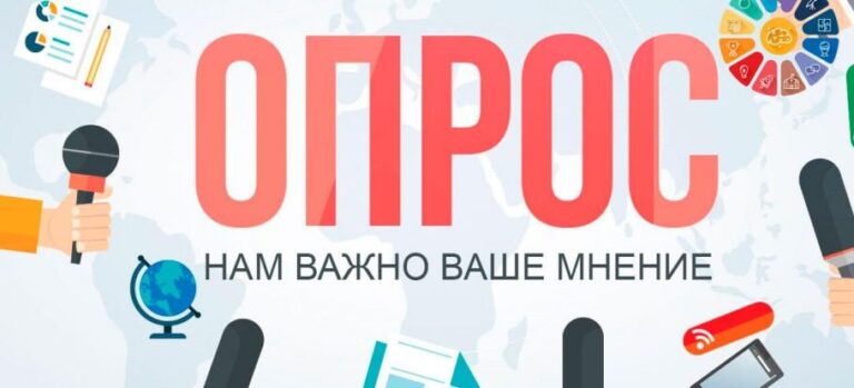 События