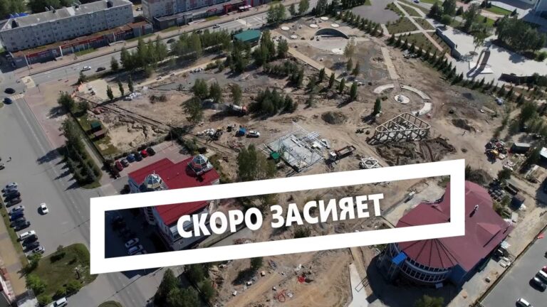 События