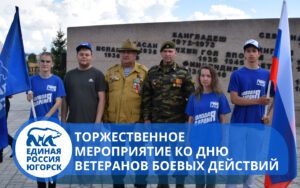 События