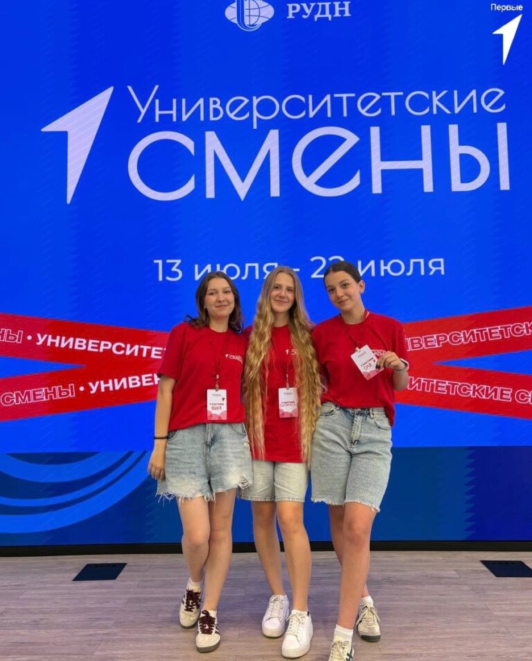 События