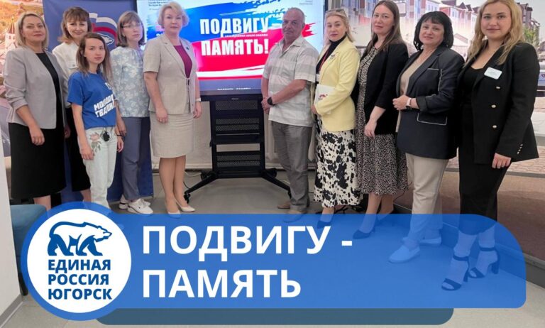 События
