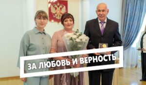Организации Югорска