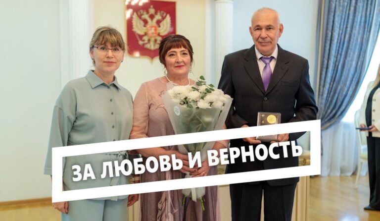 События