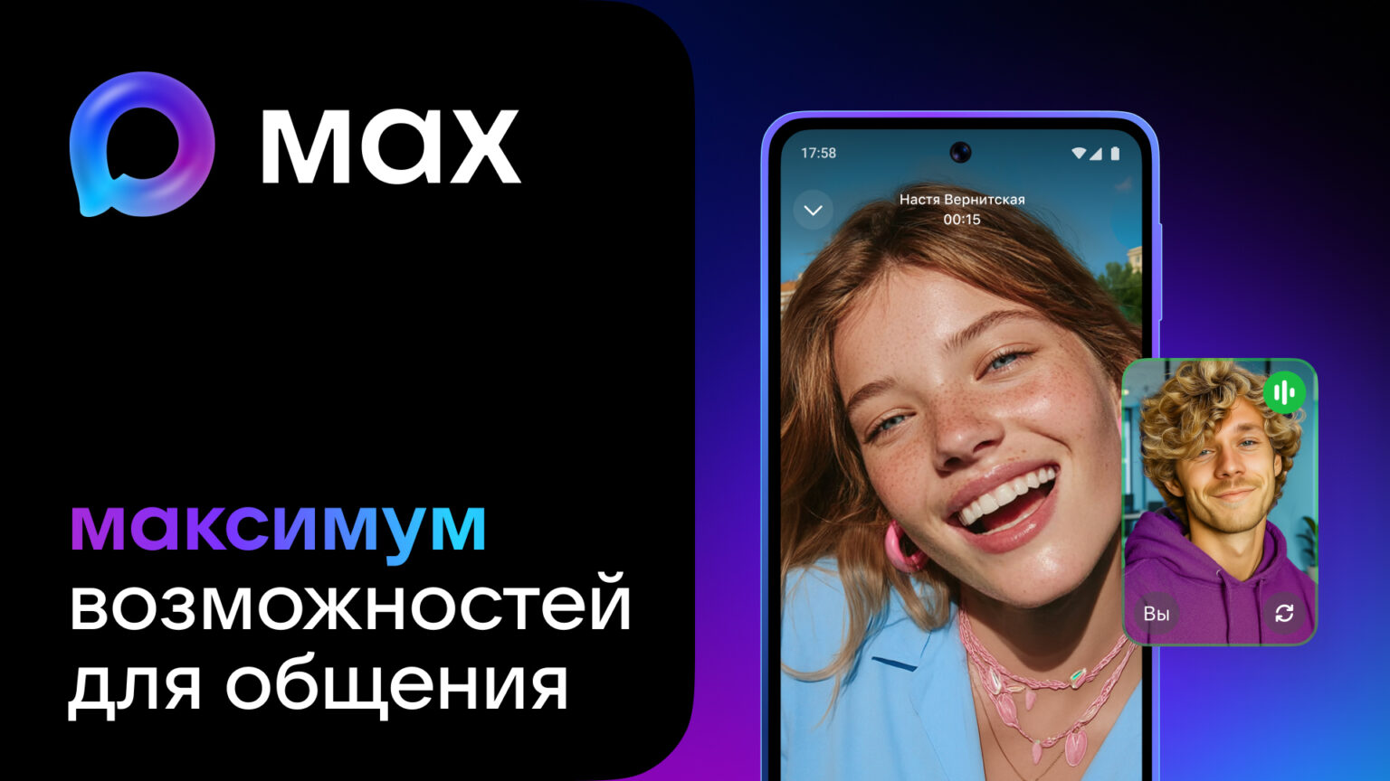 Город Югорск