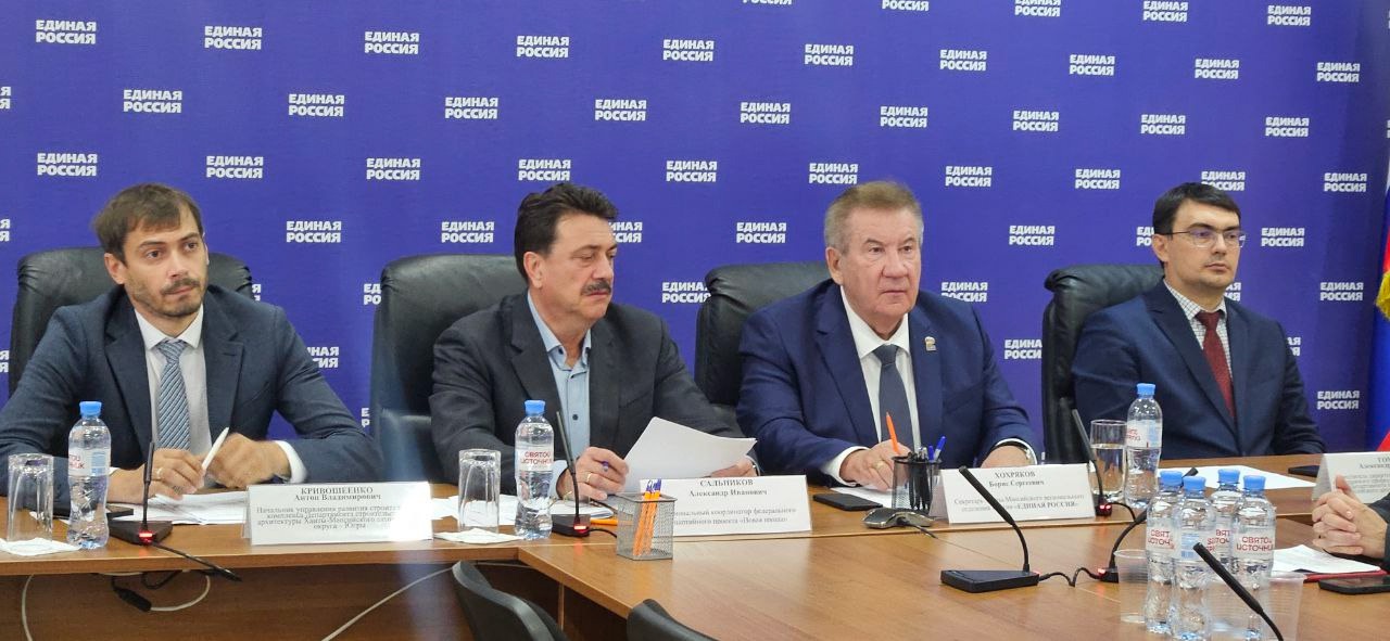 «Единая Россия» и Минпросвещения подвели промежуточные итоги программы модернизации образовательной инфраструктуры в регионах