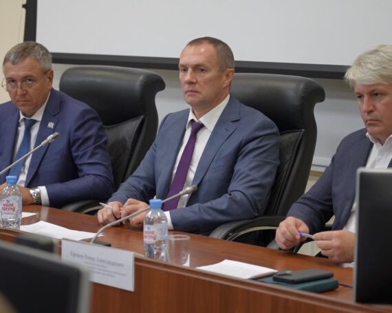 Инвестиции