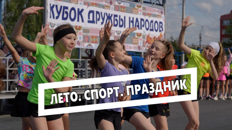 События