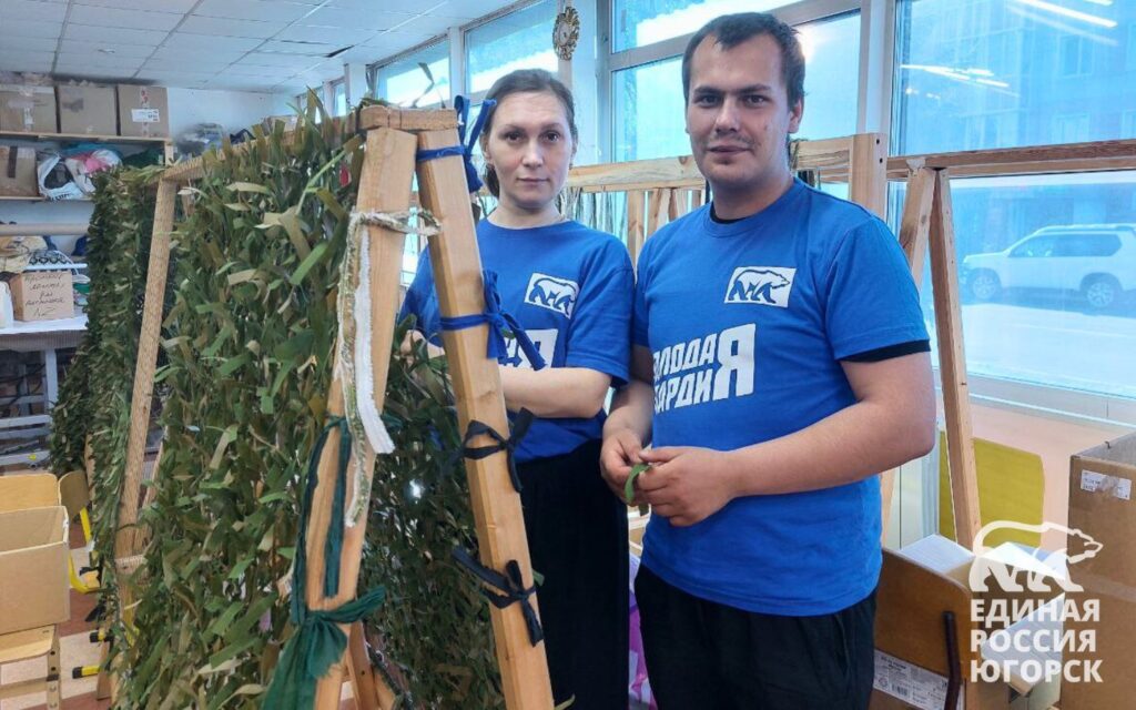Молодая Гвардия Югорска создаёт защиту для наших бойцов