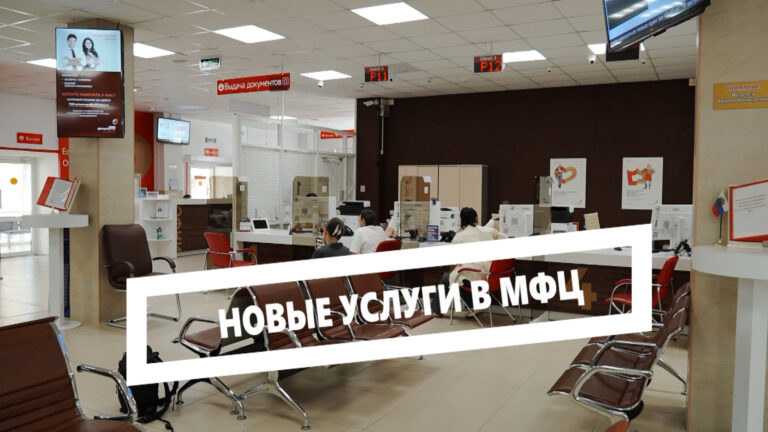 События