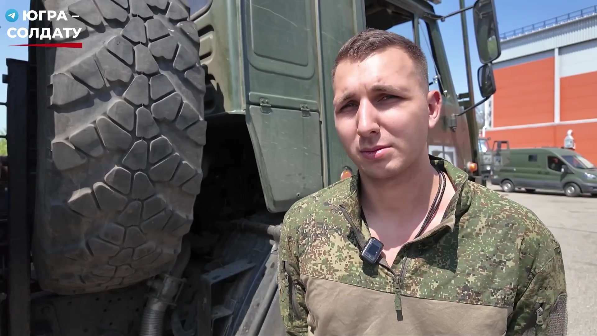 Они защищают Родину