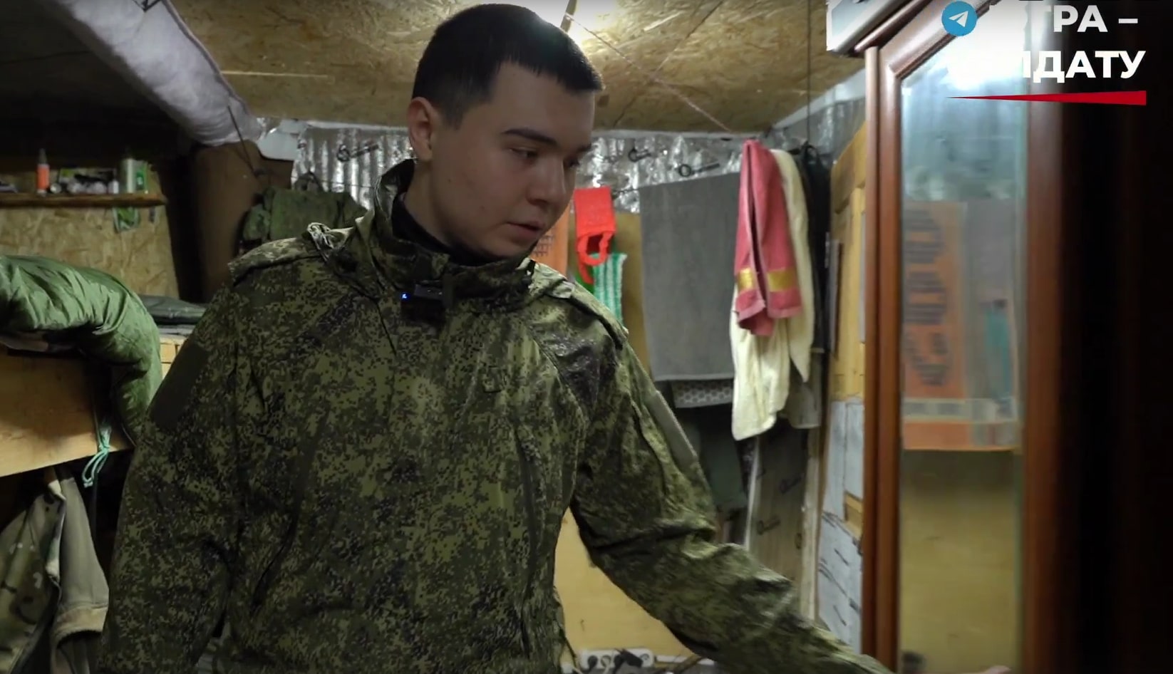 Они защищают Родину