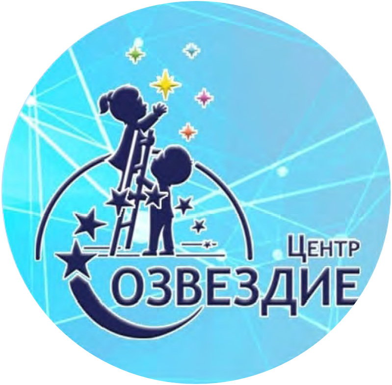 Центр «Созвездие»