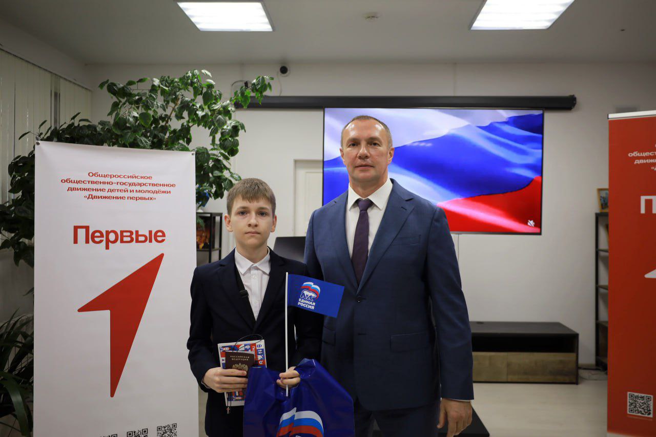 Паспорт гражданина России — первый шаг во взрослую жизнь!