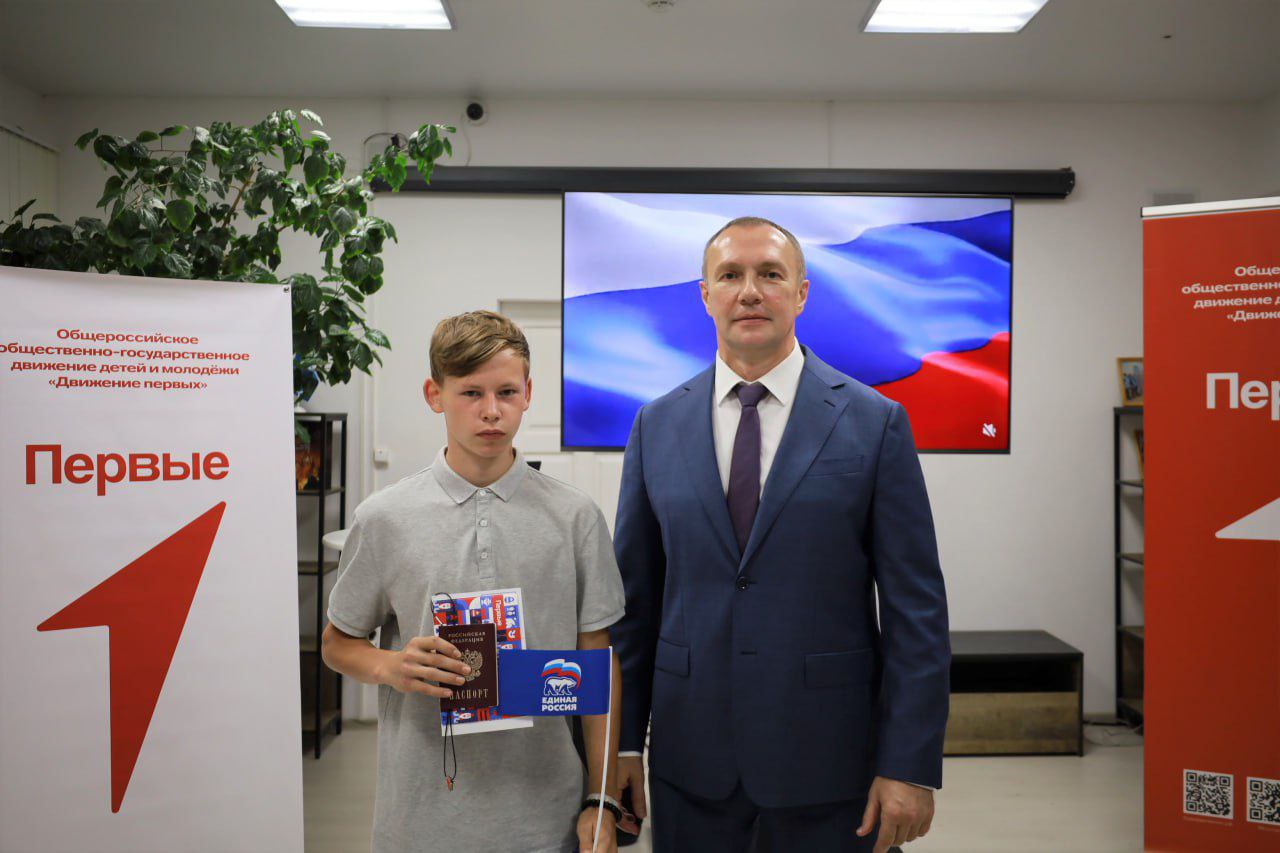 Паспорт гражданина России — первый шаг во взрослую жизнь!