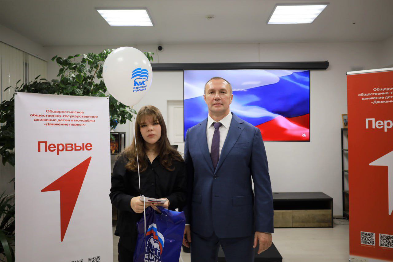 Паспорт гражданина России — первый шаг во взрослую жизнь!