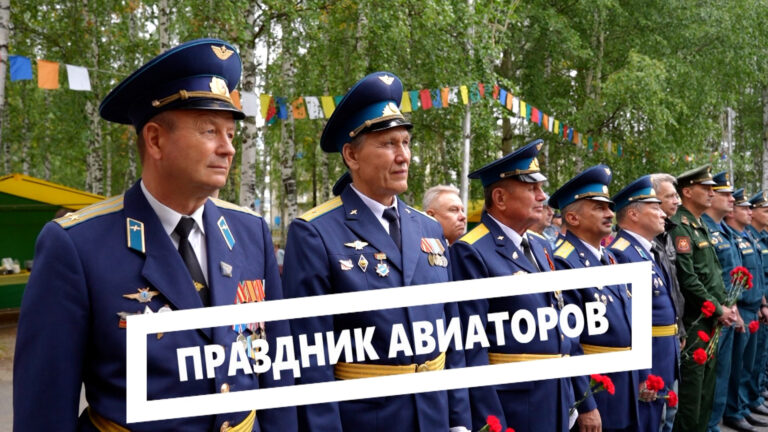 События