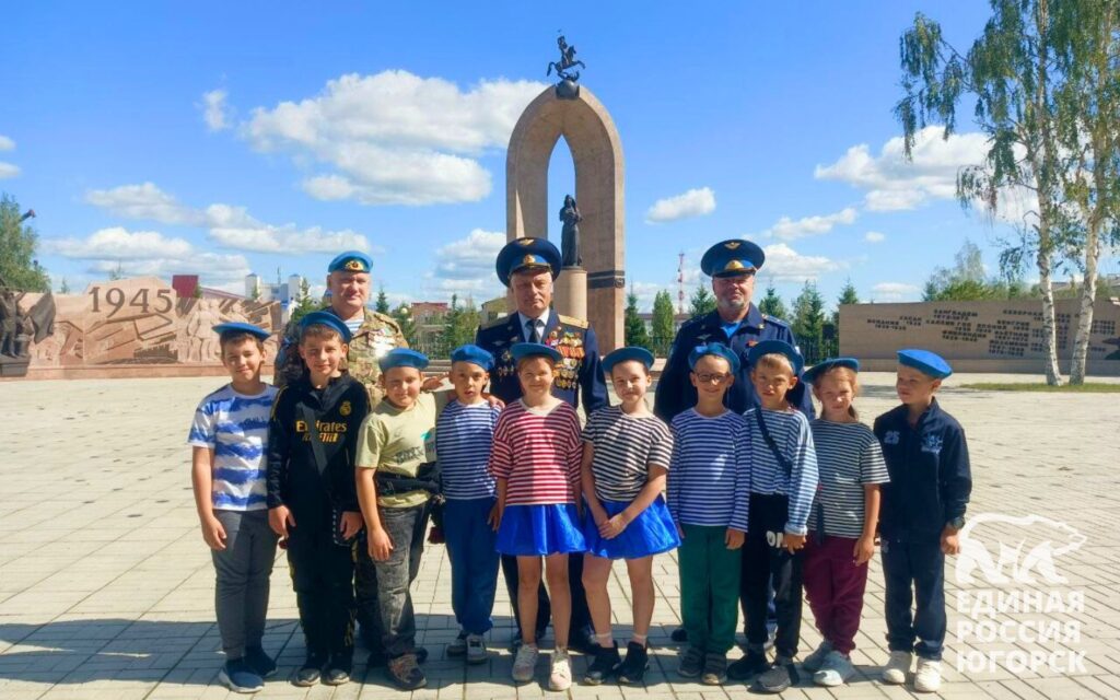 В Югорске отметили 95-летие ВДВ!