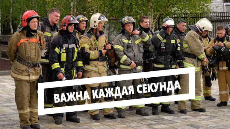 События