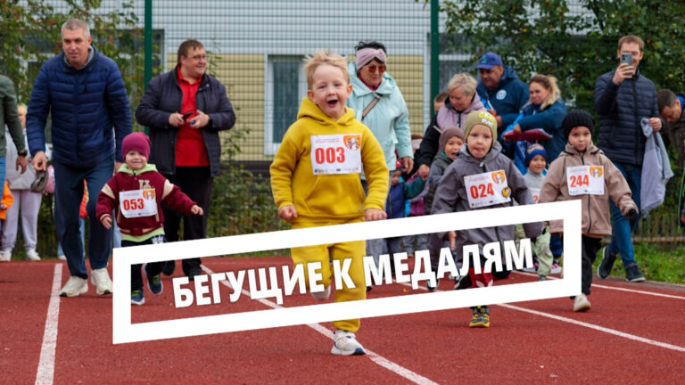 События
