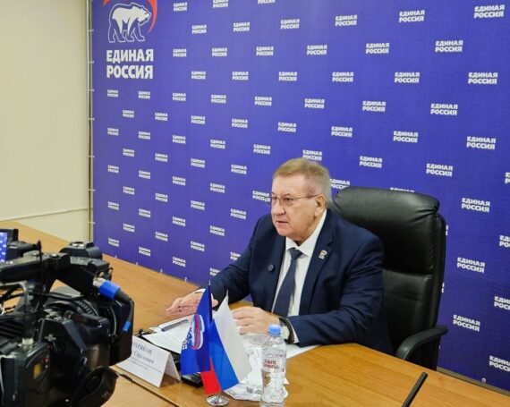Инвестиции