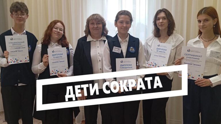 События